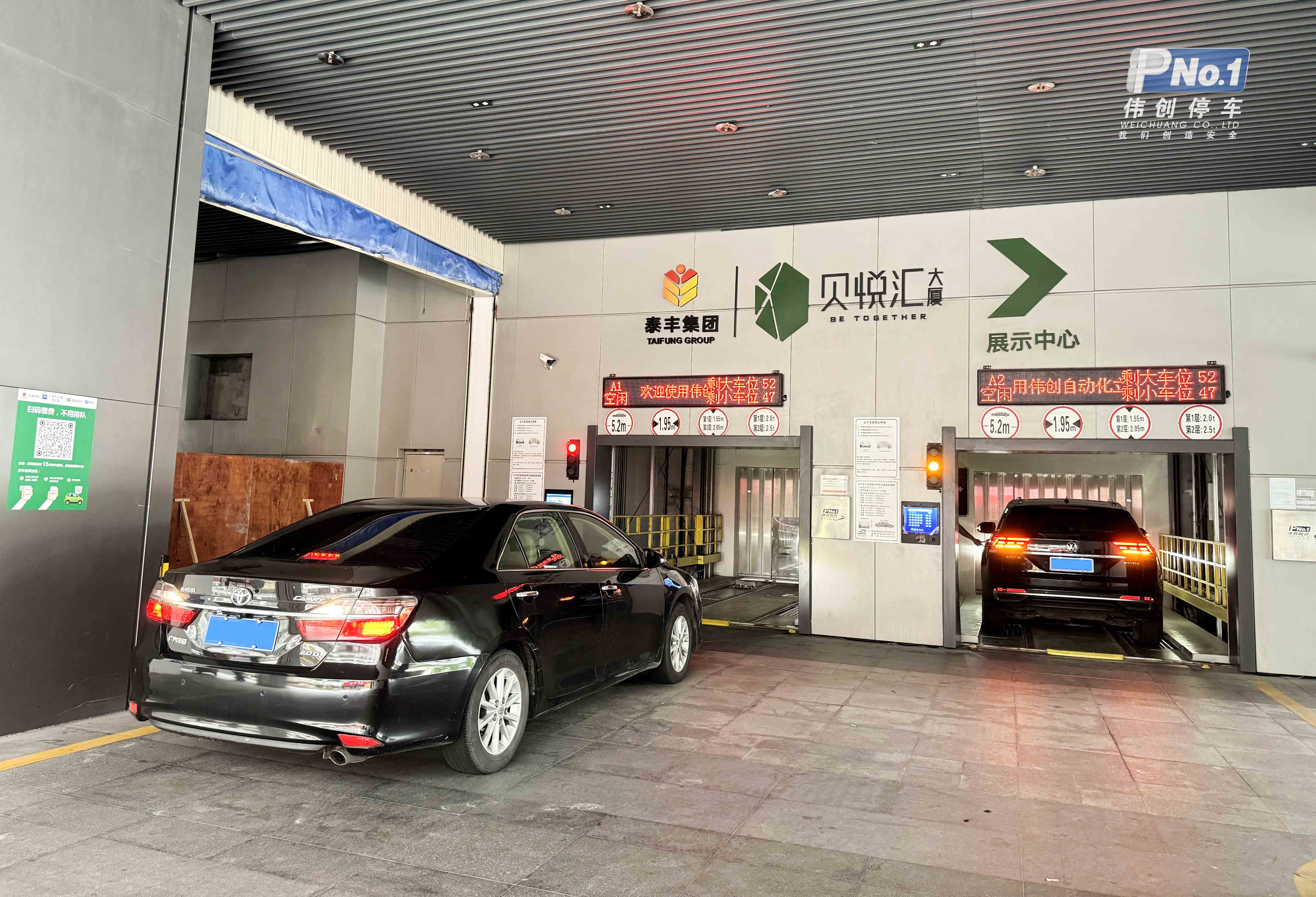 商業(yè)+辦公+智能車(chē)庫(kù)，開(kāi)創(chuàng)立體停車(chē)新模式！